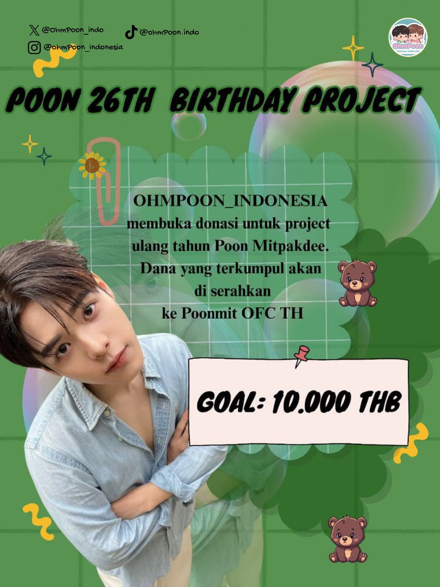 ohmpoon_Indo's tweet image. Poon26thBrithdayProjects

#Poon26thBirthdayProjects
#poon_mit12
#MIT 
#มิตรของปูน