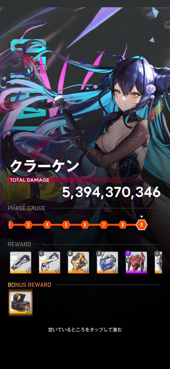 rabbit__game__'s tweet image. おはようございます☀️
本日の異常個体　🦑撃破🦑
お品書きになります🍣

カスタムモジュールピース（37）✖︎③
以上になります……😱

⛑️今日も一日ご安全に🦺
#nikke #NIKKE 
#ニケ #メガニケ　
#勝利の女神NIKKE
#異常個体