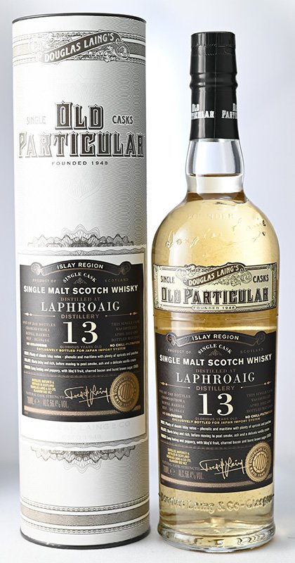 LAPHROAIG 259 空き瓶 山﨑・響 空瓶