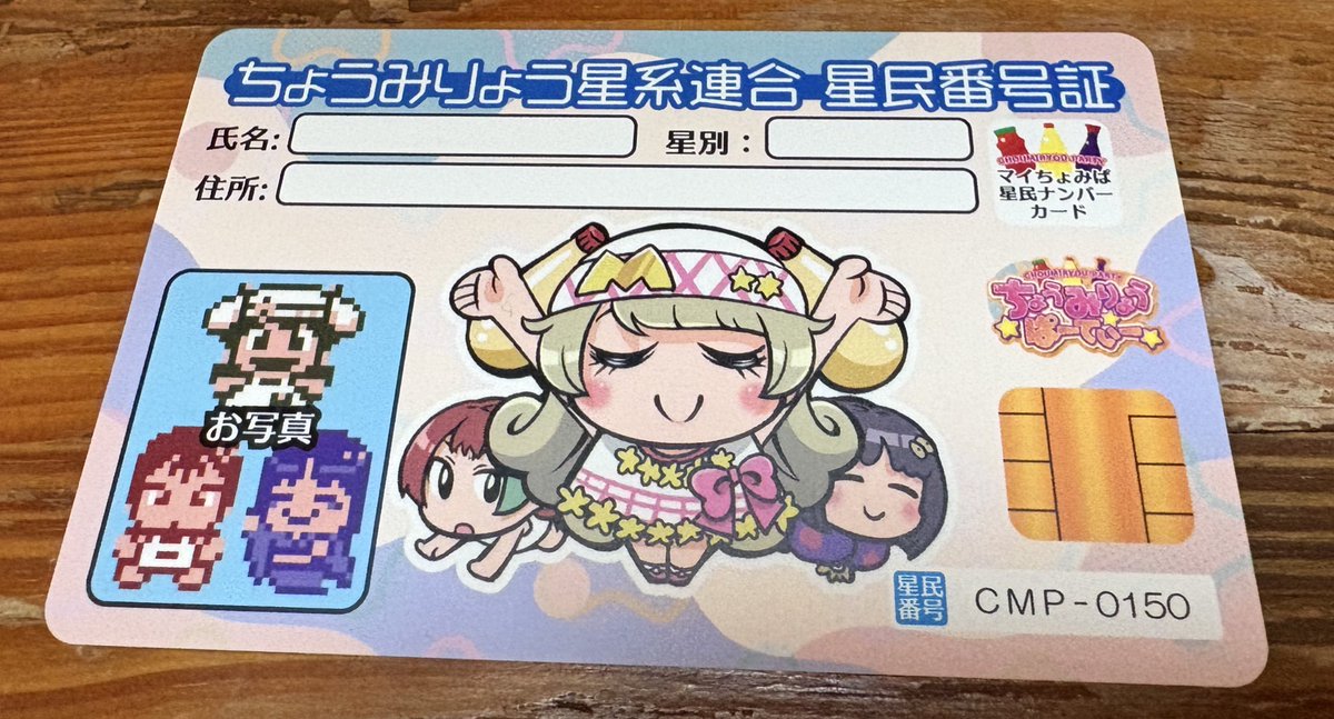 蠍座のグラフィアス【BJブラックジョーカー】☔️🐬 on X