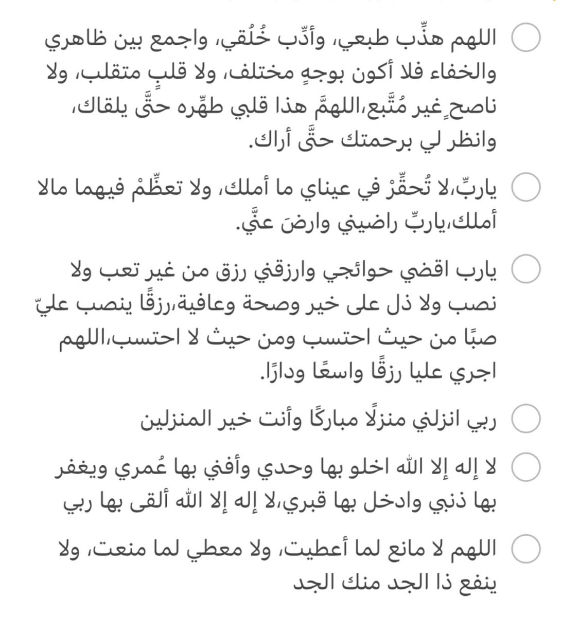 ورقـيات (@1a_610) on Twitter photo 