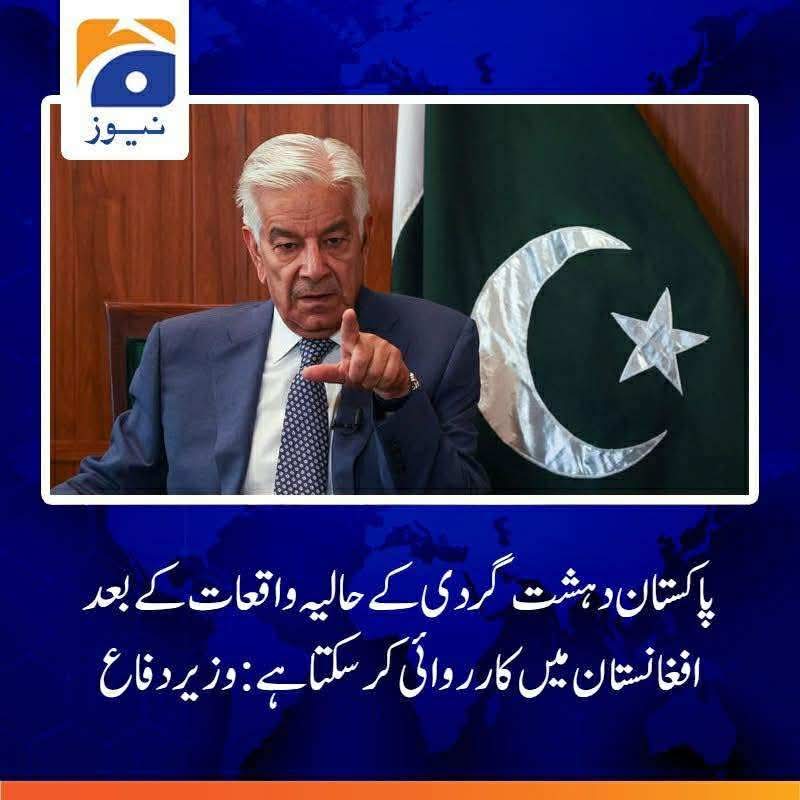 yousafzailaiba3's tweet image. پہلے تم پنجابی گمنام بھنگی نسل یہ ثابت کردوکہ پاکستان کویی ملک ھے؟یہ توتاریخی وطن افغانستان کےسرزمین پر انگریزکےقبضہ کیےھویے  پختونخوا اور بلوچستان پربرطانوی امریکی مورچہ ھےاور تم پنجابی کون ھو؟ اپنا پتہ کروتم افغانستان میں حملہ کروگےبلوچ پختونخوا افغان افغانستان کے ساتھ کھڑے ھیں