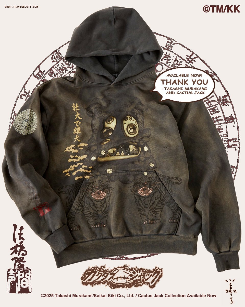 travisscott fragment CACTUS JACK 村上隆パーカー Travis Scott