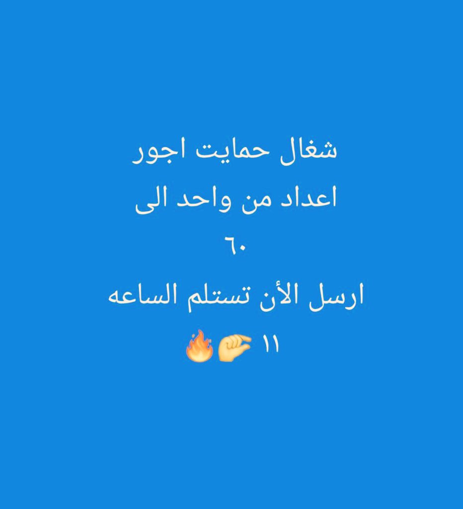 وافي | قرض سيولة | قرض عقاري | قرض كاش. (@wafi___1) on Twitter photo 