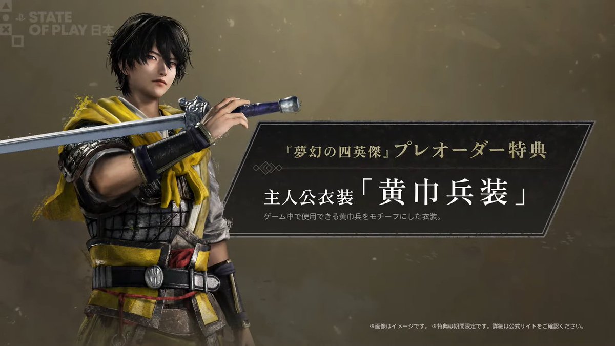 bk2128's tweet image. Still Koei Tecmo time: Dynasty Warriors Origins DLC content revealed
-Yellow Turban side storyline
-Zhuhe becomes playable female protagonist
