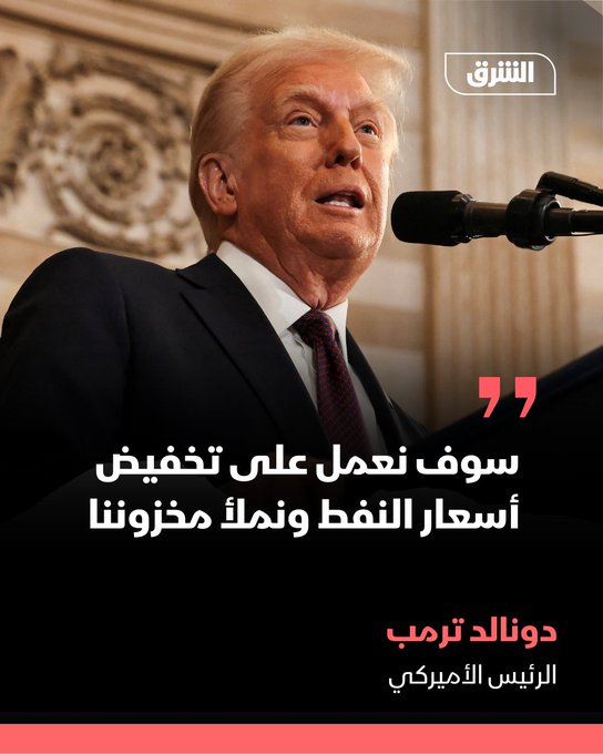 الترجمة : بما أن الأسعار انخفضت عالمياً و نحن مضطرون لتخفيض أسعارنا ليكن هذا التخفيض بحجة مصلحة المواطن بعد أن خوزقنا الشعب السوري بسعر الكهرباء بما يتناسب مع رؤية شركائنا (المحتلين لقراراتنا)
لها الرحمة جدتي أم سعيد السعدان في قولها "الكذاب بيروح النار" و "حبل الكذب قصير"
#شرير