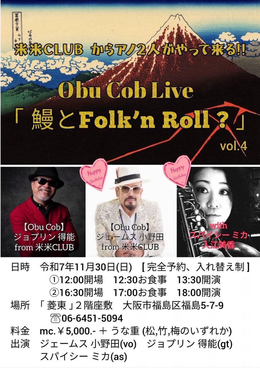 Ritsurou Tokunou on X