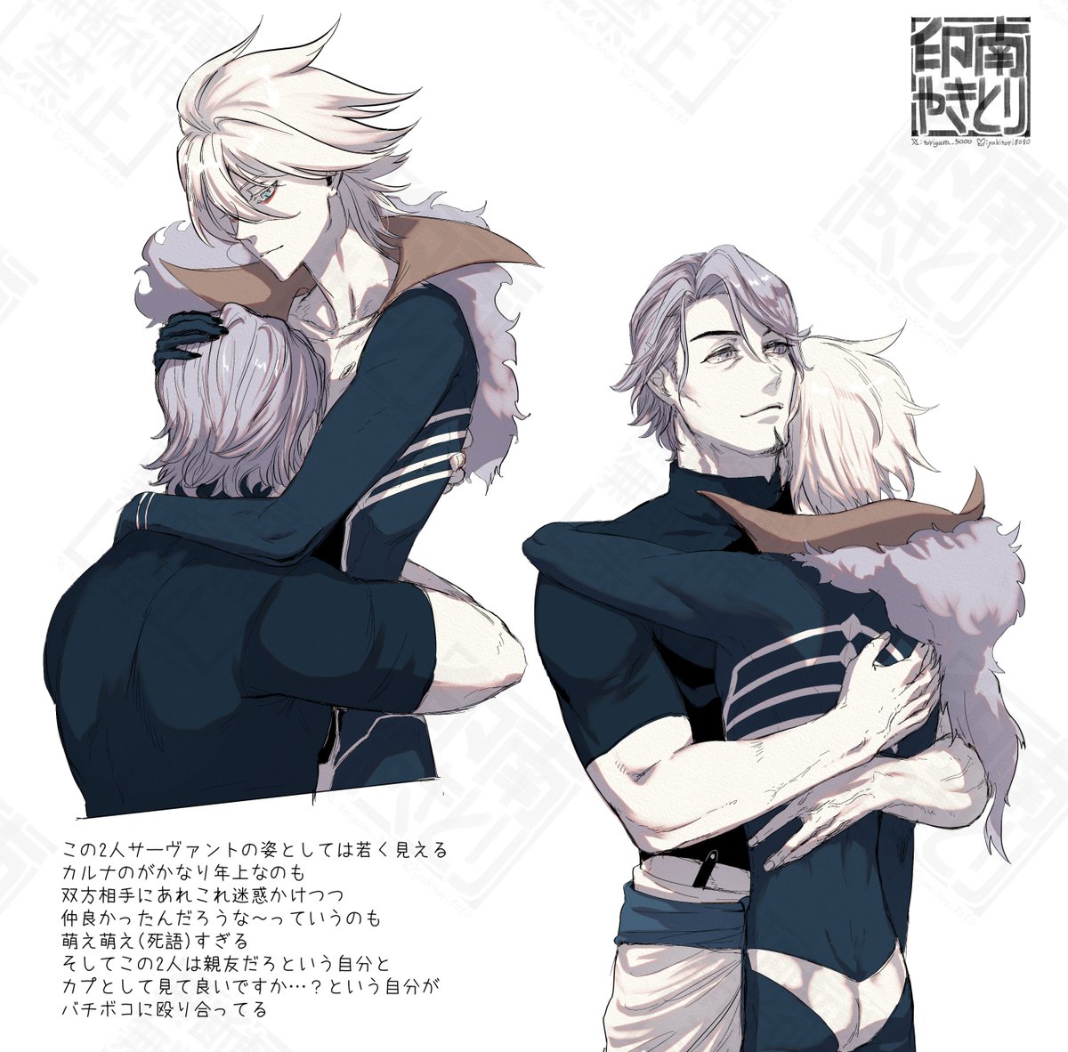 自分の中で親友かカプかでバトル勃発してるけどたぶんヨダカル