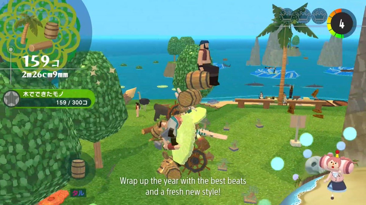 Once Upon a Katamari Damacy - 2 new DLC packs