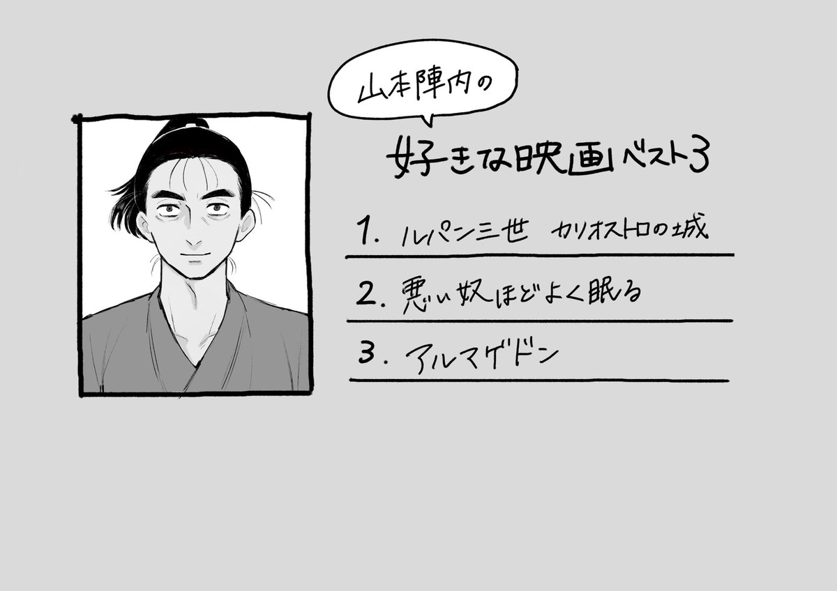 十二月@12.21 西4ヨ02b (@vYg5U3rrZN42793) / Posts / X