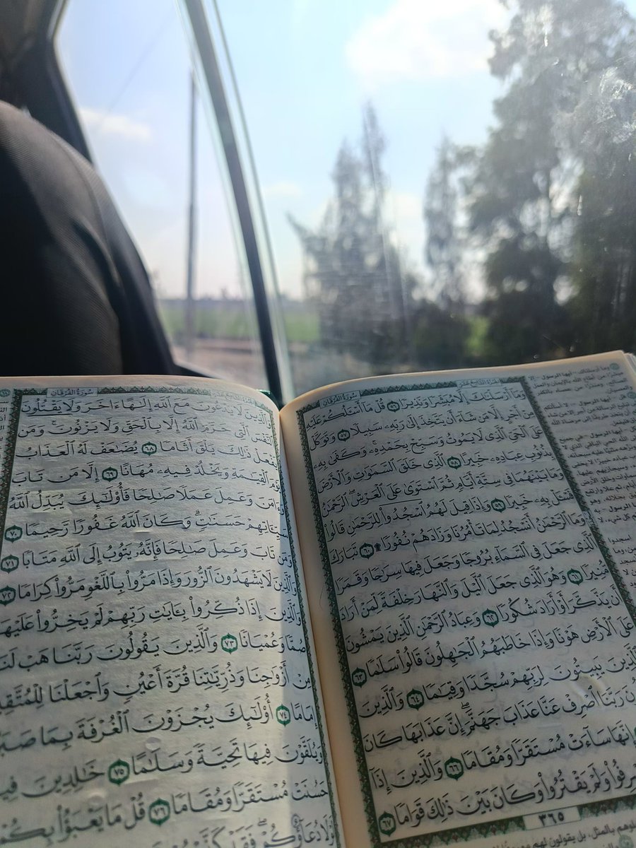 واكتب لي اللهم حياةً كاملةً بصحبة القرآن.