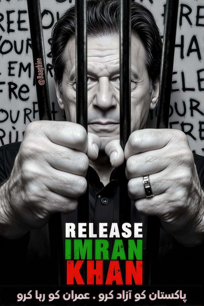 TELZ0212's tweet image. چلو چلو اڈیالہ چلو 

#اڈیالہ_آخری_منزل