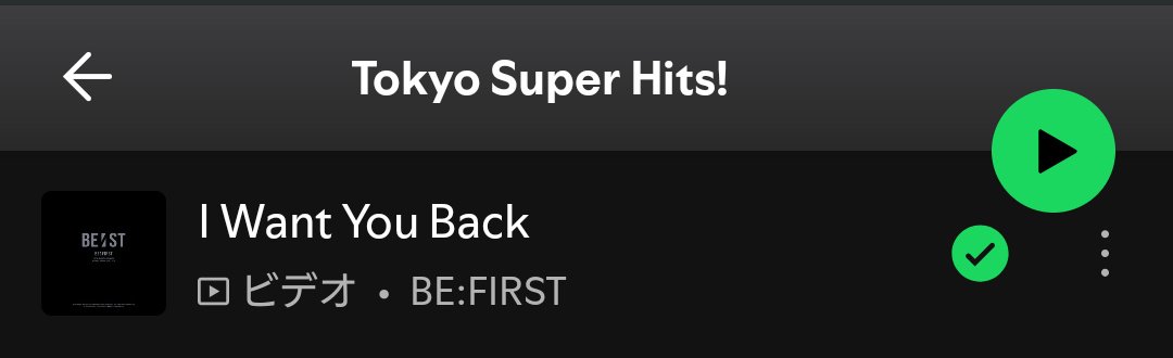 osoraページ コンバース CONVERSE × SHINYAKOZUKA ALL STAR BOARDERSTAR OX （Black