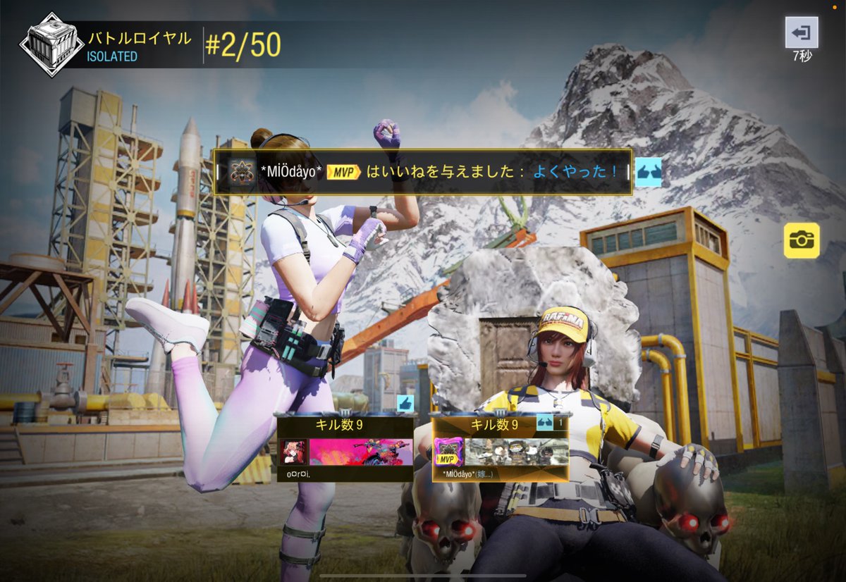 ori_4l7's tweet image. みおち愛(  ^-^)⊃⌒︎︎❤︎︎ˊ˗
いつも爆笑で楽しいね😽

朝食に作ってくれた大優勝たまごサンド🥇