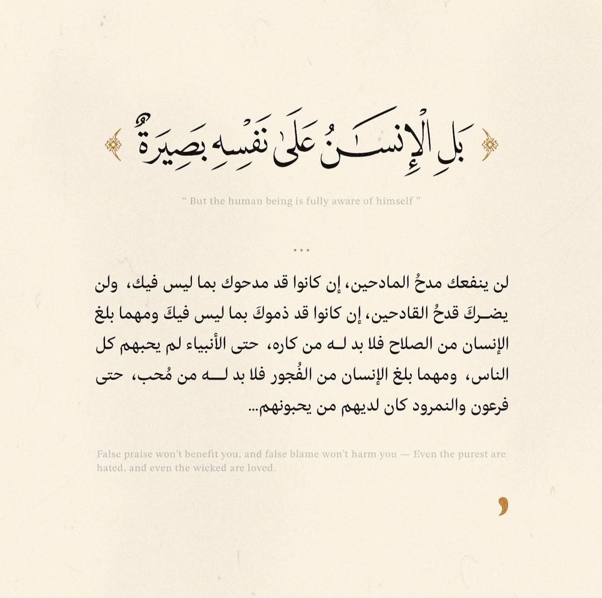 _Amalaf's tweet photo. https://t.co/zTpOg5CECj