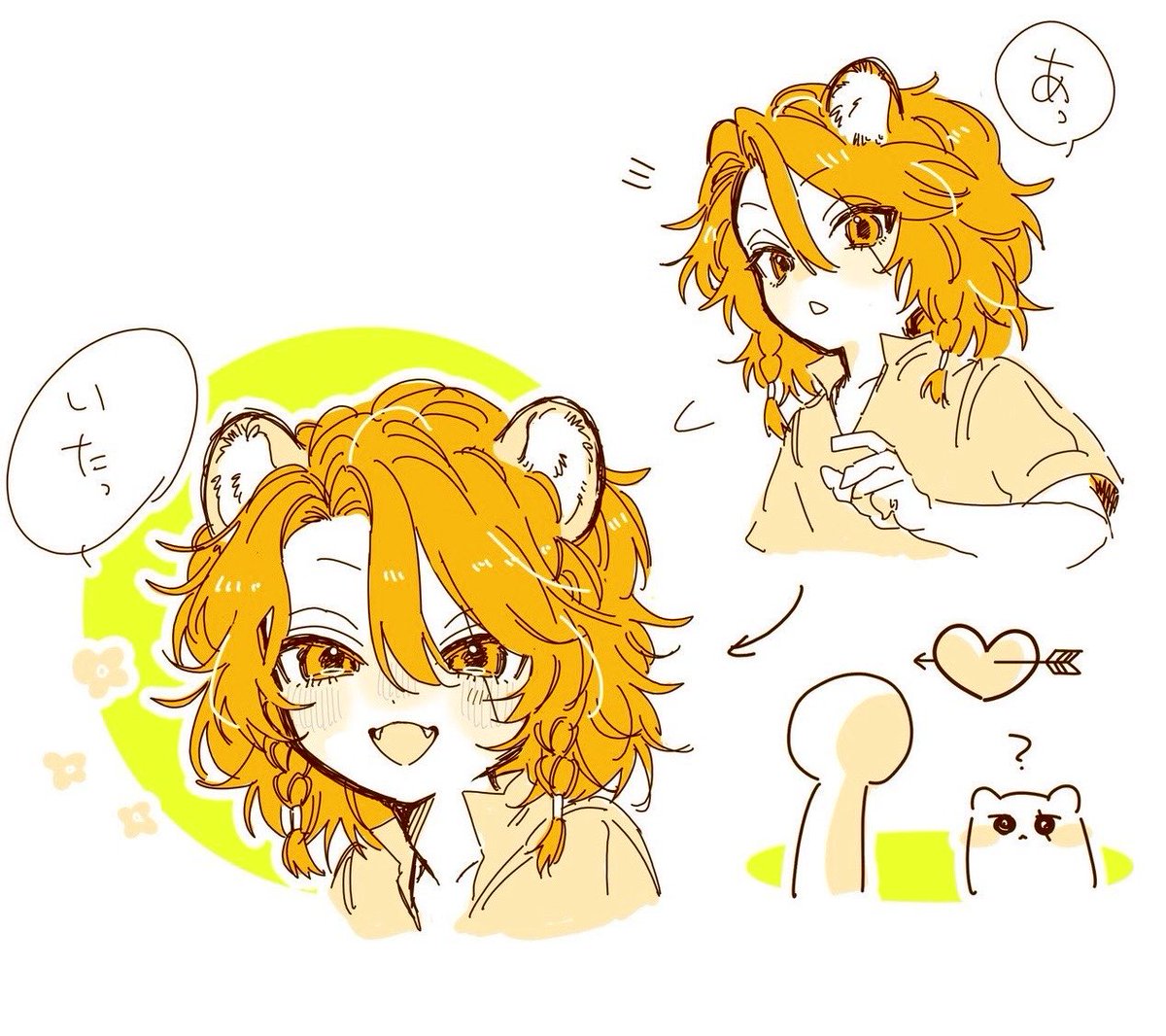 heki__30's tweet photo. 人探しするちび🦁 https://t.co/54iKtHmkbJ