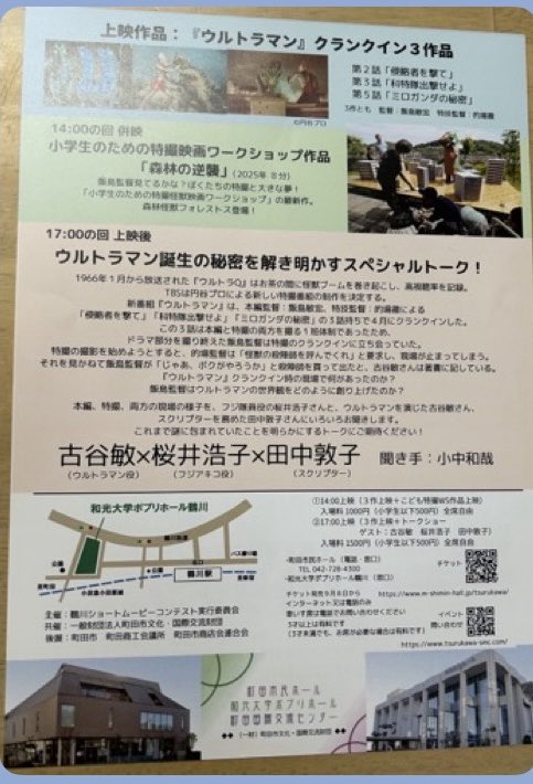 🤲おはようございます🤲 リマインドさせて頂きます ‼️私達の敬愛する