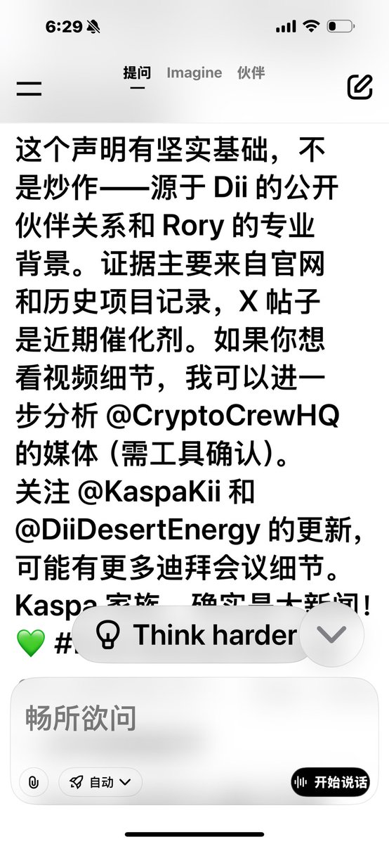 🌈🌈🌈🌈🌈🌈

惊爆消息

🚨 Kaspa 家族，有件大事要发生了！
来自<a href="/KaspaKii/">Kaspa Kii</a>的Rory O'Neill在迪拜透露， <a href="/DiiDesertEnergy/">Dii Desert Energy</a>的一家能源合作伙伴是中国最大的公司，拥有超过180万名员工！ <a href="/SGCCofficial/">State Grid</a>

他们正在推动的理念是连接全球所有电网🔌 #kaspa