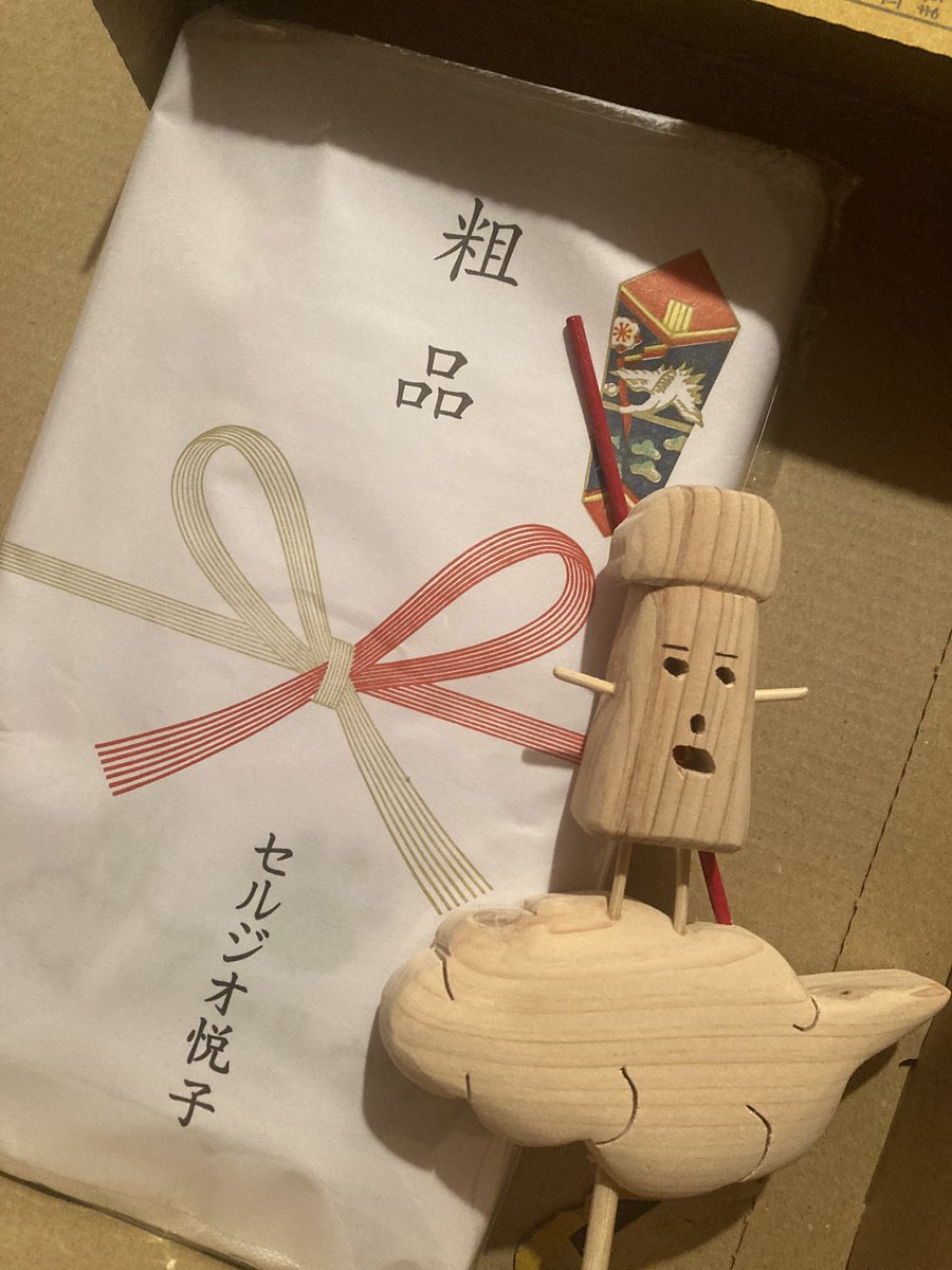 ☺︎大工お手製鳥居 ＆ 龍使いの五行水☆ べりぃ on X