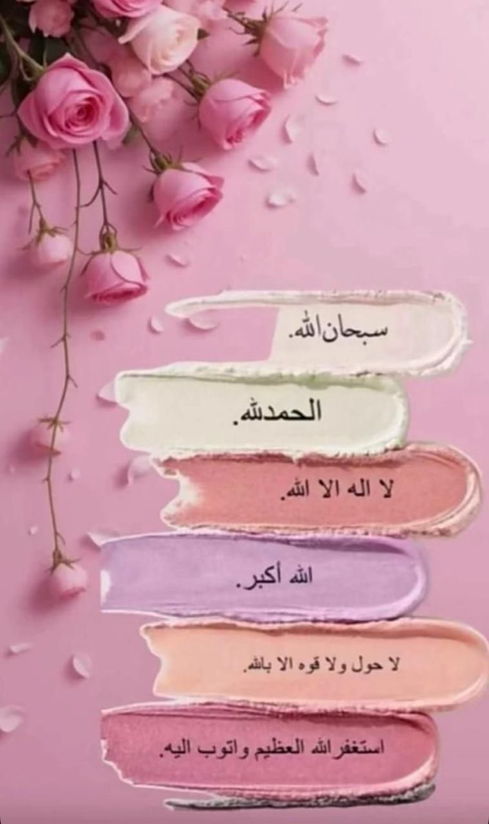 ندى الغامدي🌼 (@nadooosh70) on Twitter photo 