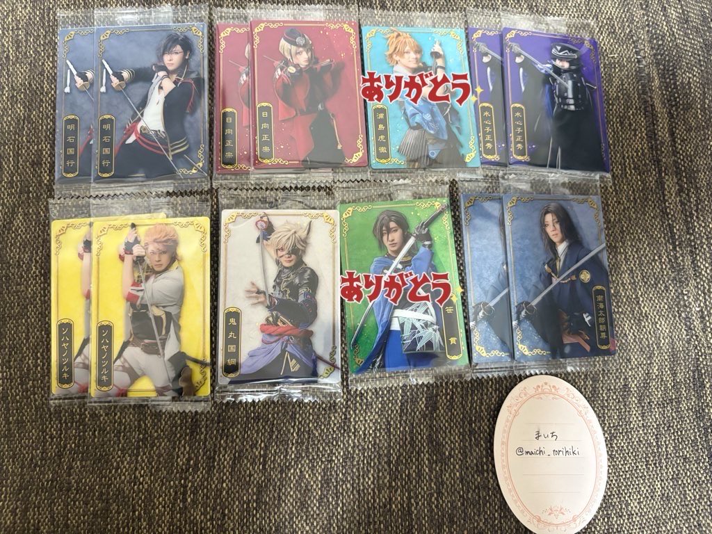 はち様おまとめ まいち on X