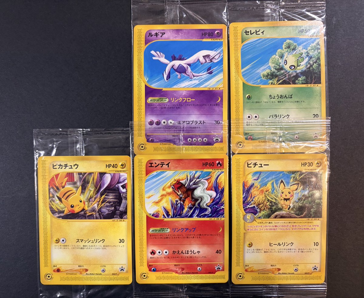 ポケモン未ゲットだぜ！ ミュウツー 046/P JRポケモンハッピー