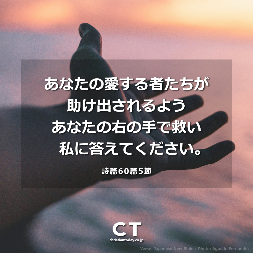 クリスチャントゥデイ on X