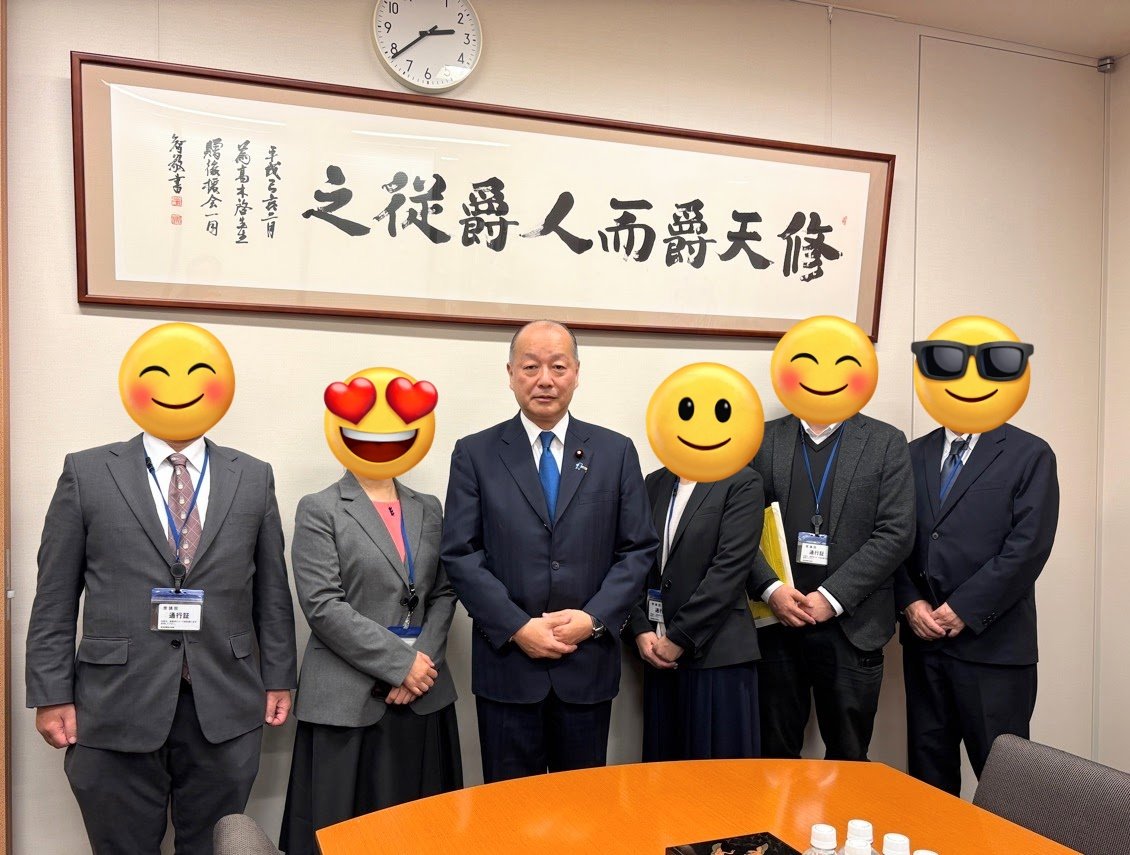 takagikei310's tweet photo. 昨日、スルガ銀行不正融資事件の被害者会の方々が、私の国会事務所にお越しになられました。
金融庁から業務改善命令が出て7年が過ぎましたが、いまだ解決に至りません。全国にも私の地元にも被害者がいます。解決に向け、一緒に努力していきます。
https://t.co/8cWglryLsx https://t.co/6ya82t9AtB