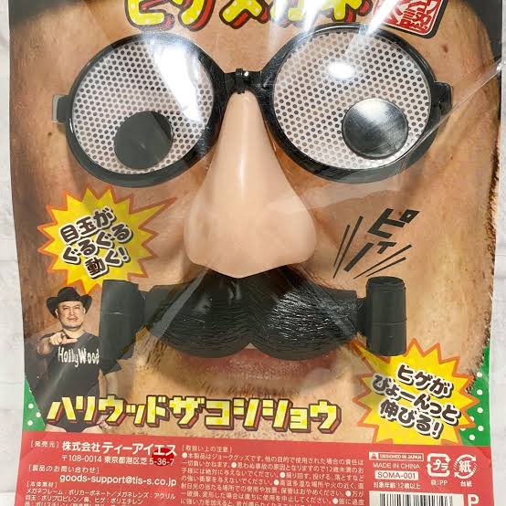 HIROMORITATOKYO's tweet image. 二重国籍の記事をスペイン語やフランス語で読むのはキツい
日本人はあまり意識しないから
それを英訳で理解するのもキツい
しかしね
実に面白い（福山雅治風）
#多言語学習 #polyglot #multilingual