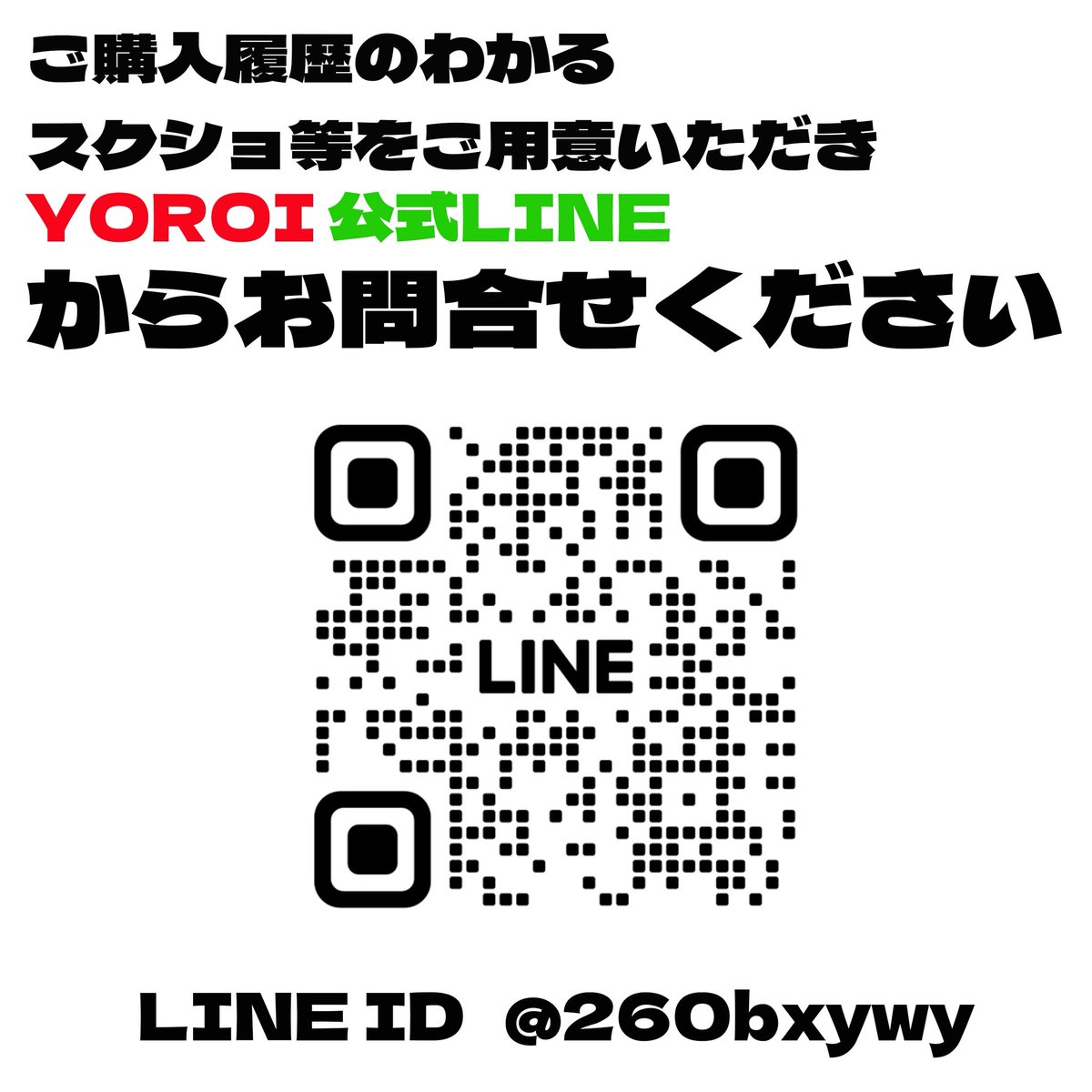 鎧YOROI tweet media