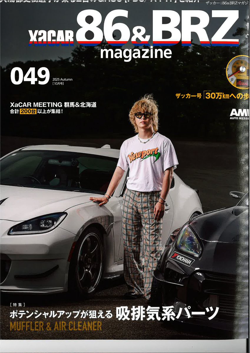 オーダー品ご相談ページ XACAR 86BRZ 10月号 たくさん紹介頂いております！ 是非ご購読下さい