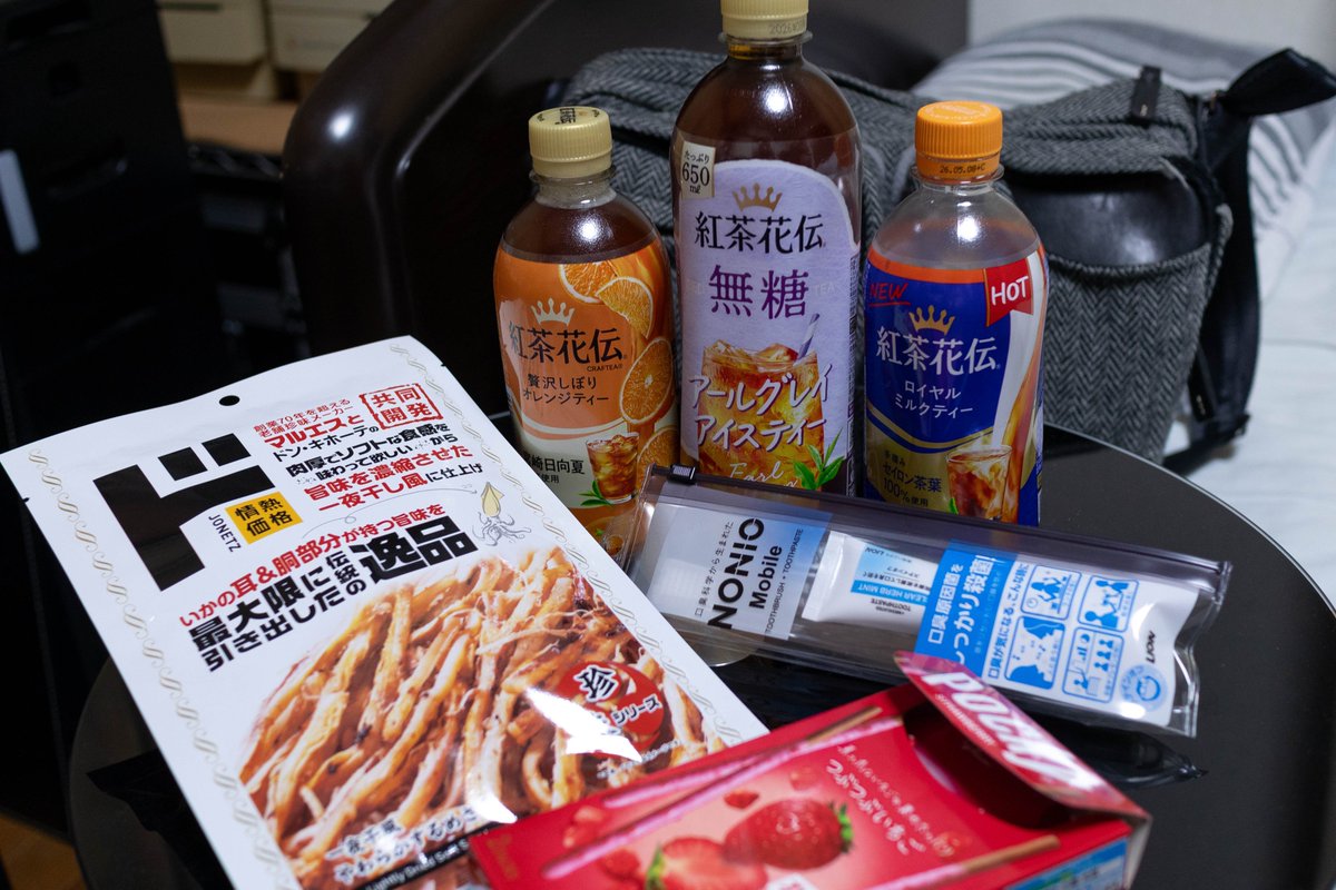 アカネマコト on X