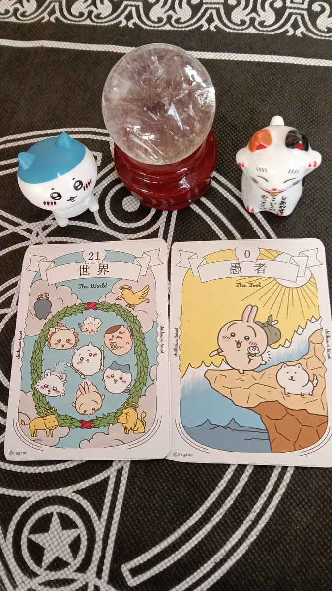 世界はあなたの味方です。
グングン幸運があなたに
歩み寄っています。
崖っぷちな気分なら、すぐそこに来ている幸運に乗り換えられます。
待っててね🌈
 #ココナラ
 #占い