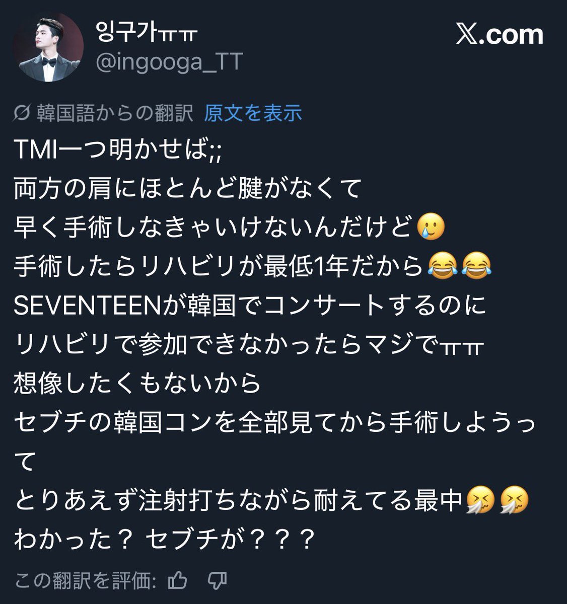 세상에;;;;;
일본팬분께서 알려주셨는데;;;
제가 쓴 튓이 X 자동번역 쓰면 타돌로 번역되고
파파고로 돌리면 서잉국으로 제대로 번역된다고 하네요;;;;; 미친;;;;;;
