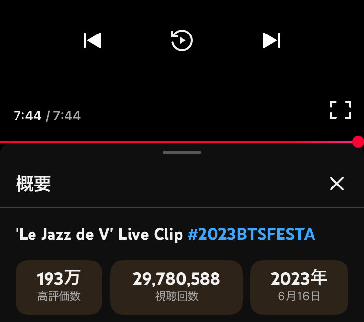 ciikimt's tweet photo. #MyloveV ๐
ใใใจๅคงๅใชไบบใจใฎ่ดใ็ฉ
ใใฅในใงไผใใใ
V 'Le Jazz de V' Live Clip 3000ไธๅ็ใธ
https://t.co/LQ7fAECqXO
Bing Crosby and V (of BTS) โWhite Christmasโ
https://t.co/l2v0YeNLUW
BORAHE TAEHYUMG
#LeJazzdeV
#Whitechristmas https://t.co/j2GsYvtl4U