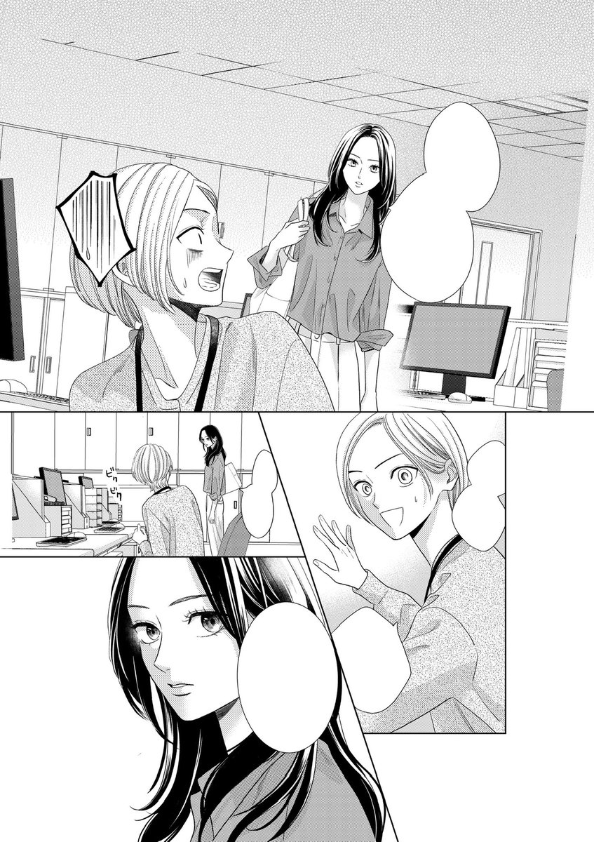 『ココロ、恋にあらず。』1巻、単行本作業がすべて完了しました✨
来月12日の発売、もうちょっとだけお待ちくださいね☺️
強め自立系女子(素直になるのちょー下手)
最近こういうタイプのヒロインすごく好きでして…🥰
ついツン顔になっちゃうこころさんを見ていってください👀