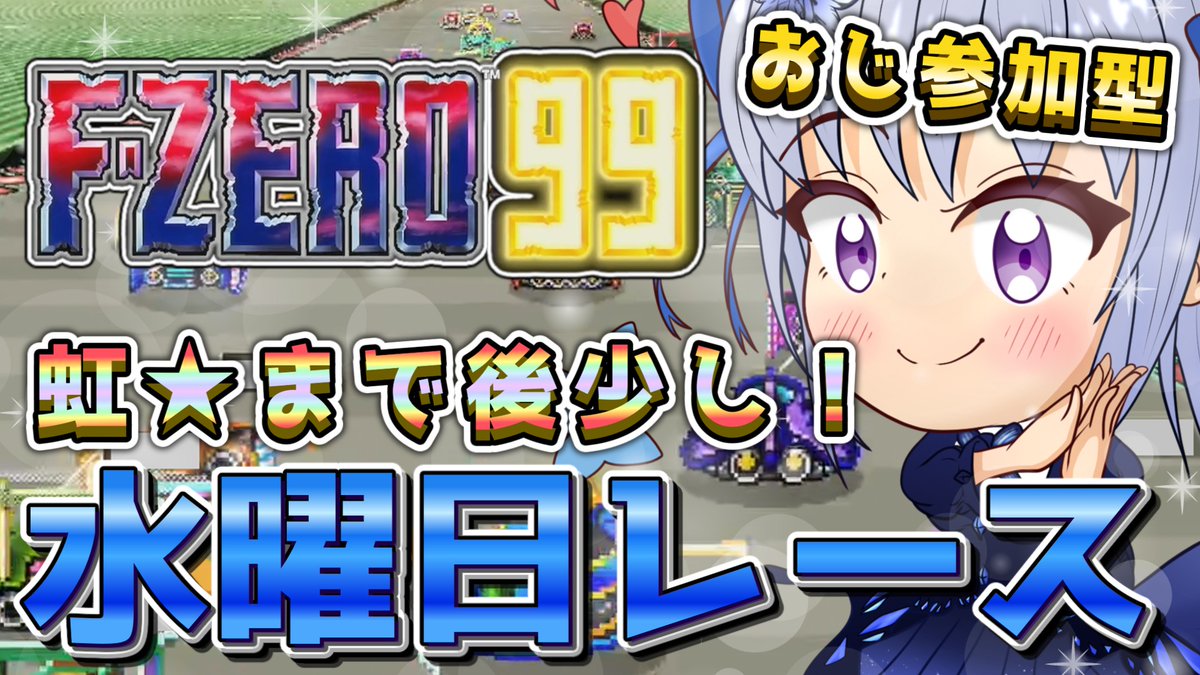 さば蝶🐟🦋レトロゲーム・麻雀・地声おじさんVtuber on X
