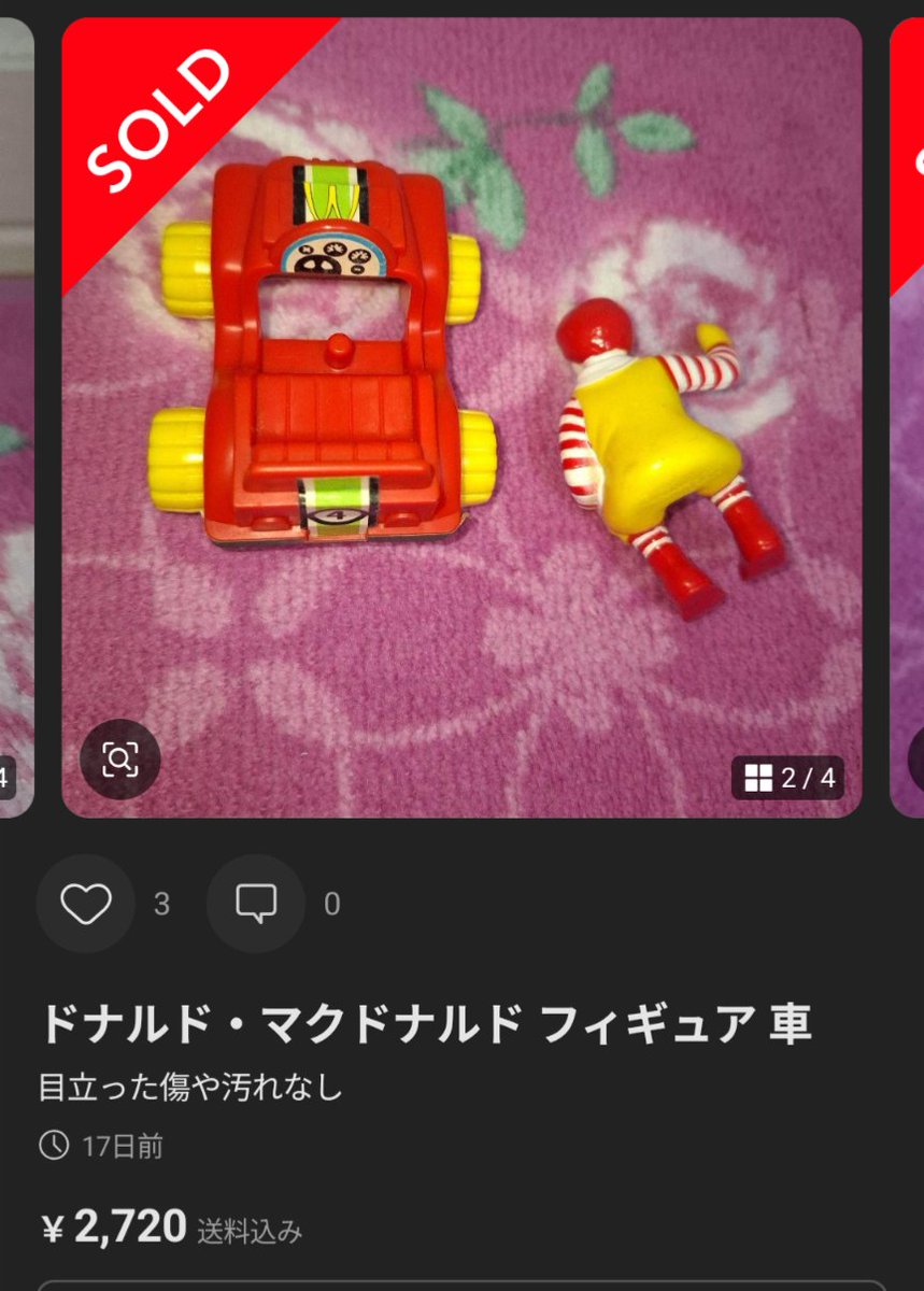 サボテン (@S4BOTEN__) / Posts / X