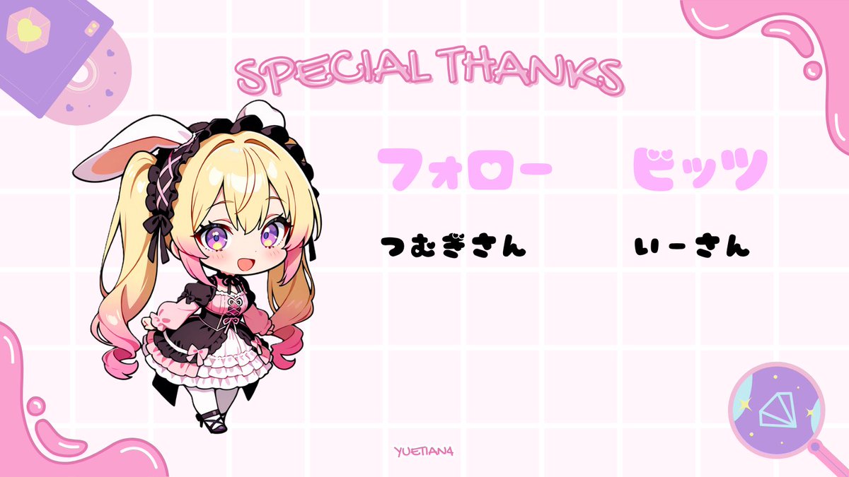 ユエ♡ 卯月 ユエ🌙🪽₊˚⊹ on X