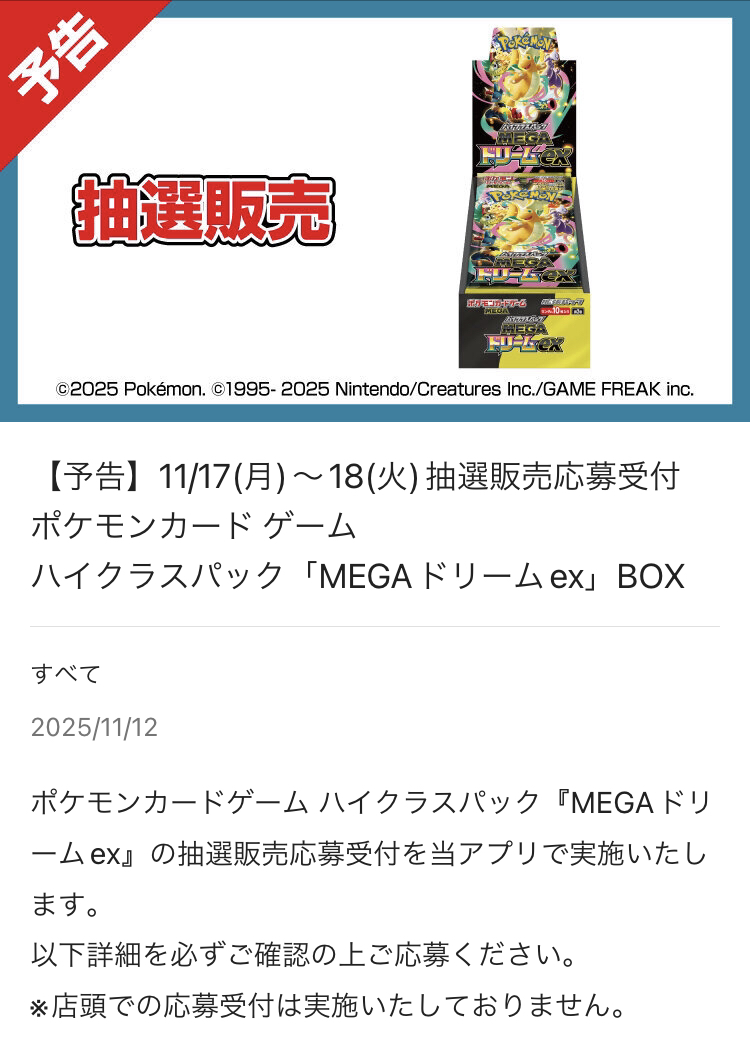 ポケモンカードゲーム まとめ売り ポケカ まとめ売り