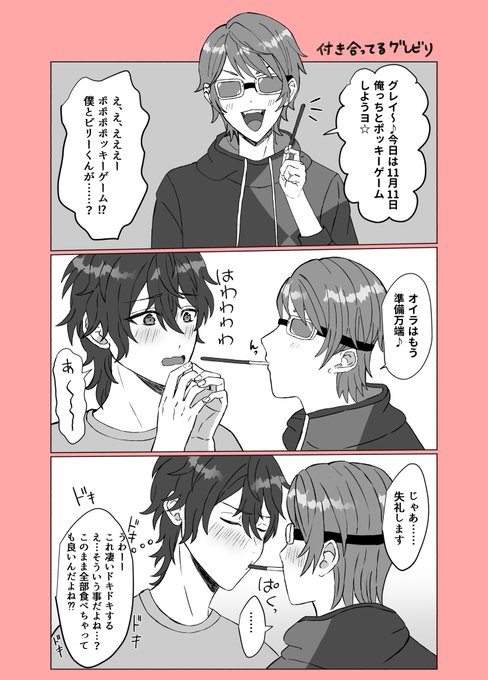 うさこ(@usakou__) さんのマンガ一覧 | ツイコミ(仮)
