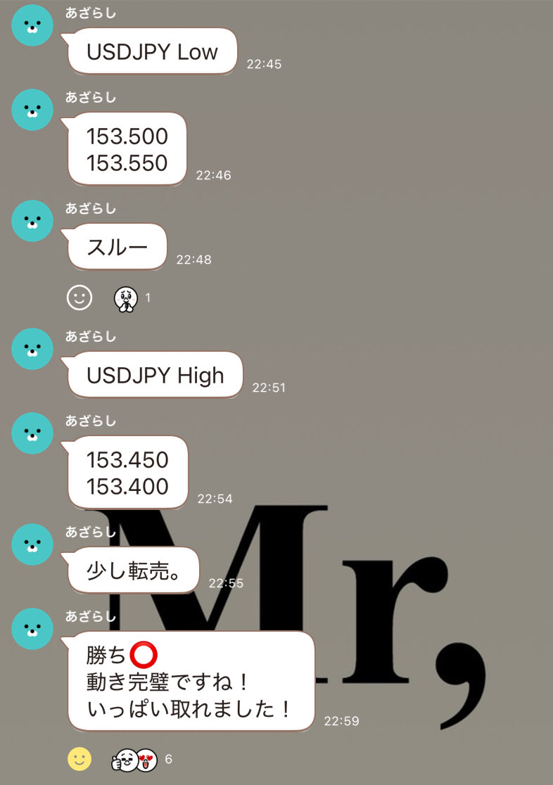 ✨神✨無料配信(バイナリーオプション) tweet media