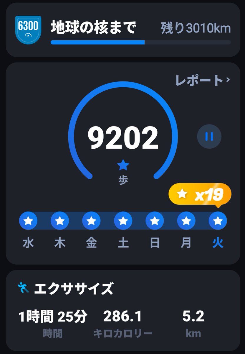あっちゃん©🐼‎𖤐 on X