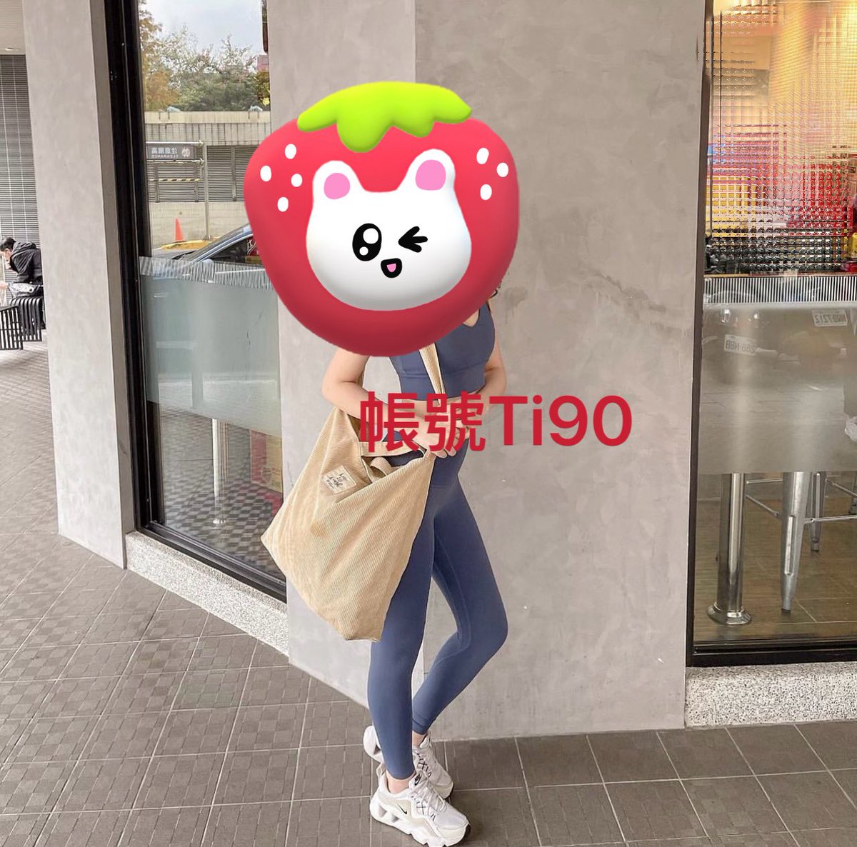瑜伽褲喜歡穿，因爲舒服，ㄧ般來說都是穿搭蕾絲的小褲褲，（有看過小褲褲的文就知道🫣 ），除非特別搭無痕褲

上衣就不喜歡，因爲會把胸部壓扁，顯的小胸😭，總不能搭其他的，看起來就沒那麼好看，真矛盾⋯⋯ https://t.co/GjDqcjg0tX