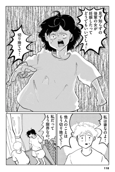 (7/10) 