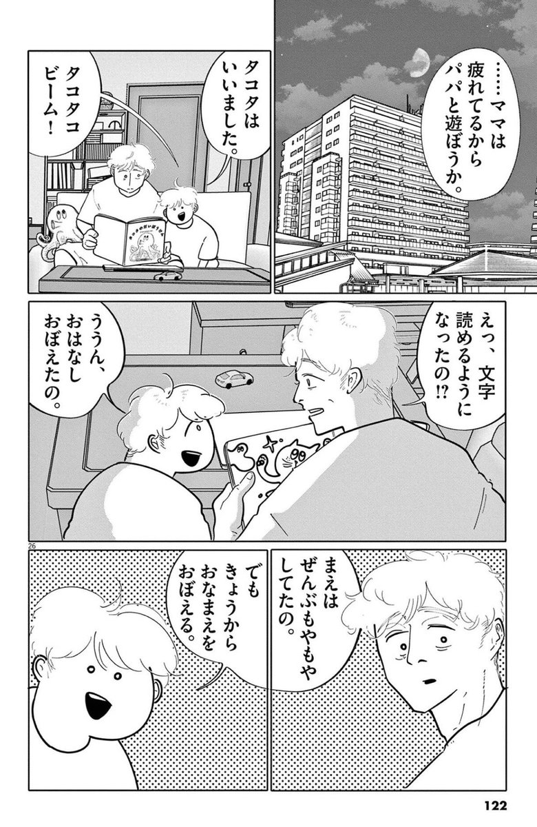 tori_the_tomato's tweet photo. (8/10) https://t.co/jVzDCYQWvc