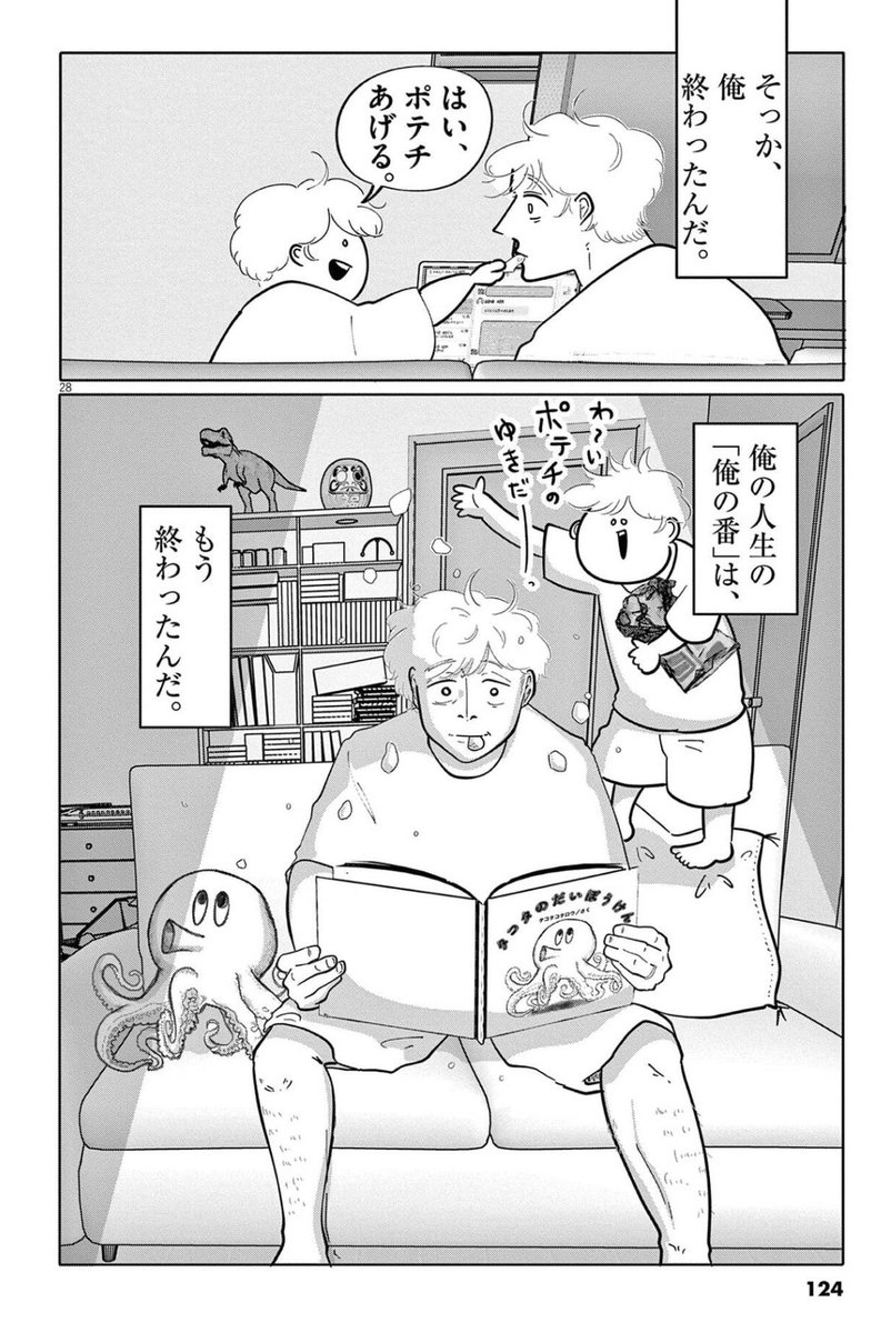 tori_the_tomato's tweet photo. (8/10) https://t.co/jVzDCYQWvc