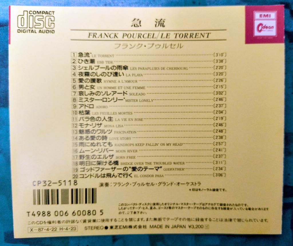 🌈虹色音楽畑Ⅲ on X