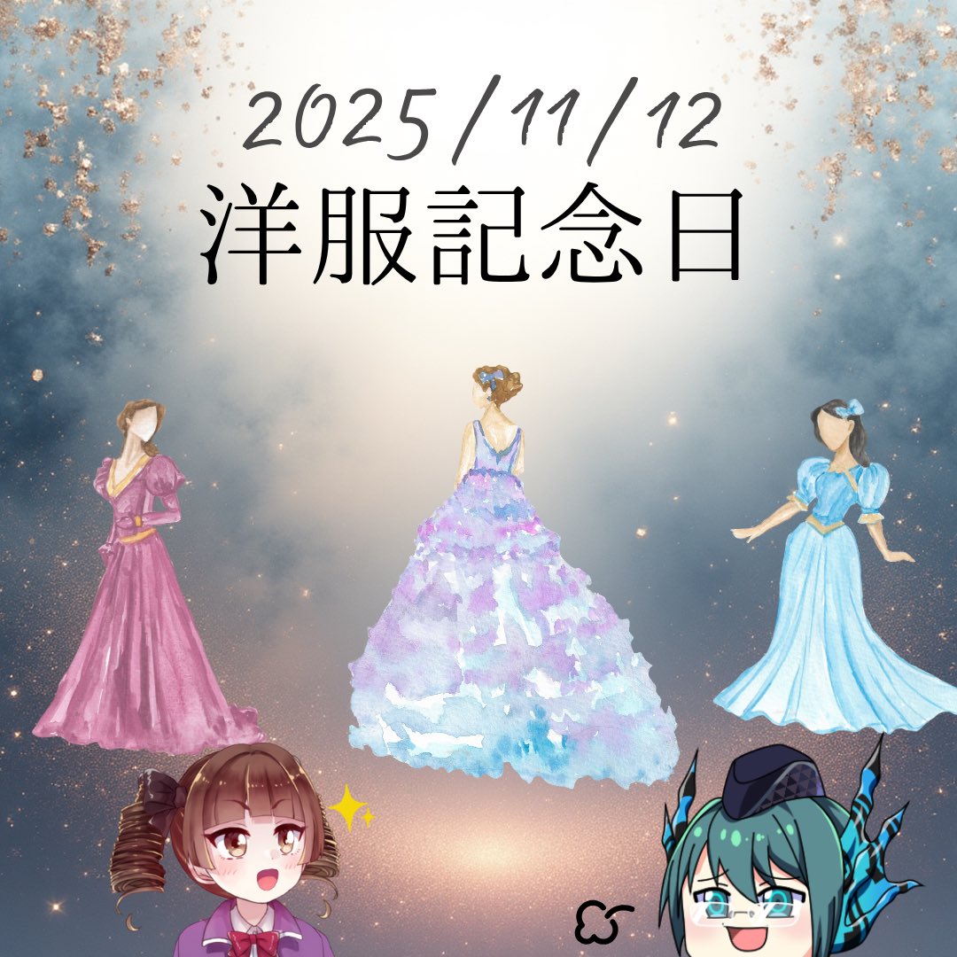 芋煮 “a.k.a 芋にお嬢様” (@ERR66856734) / Posts / X