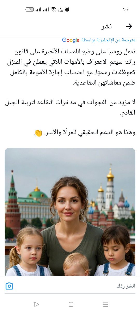لا منير ولا خطير (@ariafsaydali) on Twitter photo 